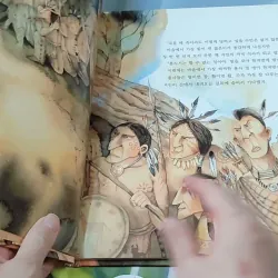 [Tặng nẹp góc] Truyện thiếu nhi Hàn Quốc: Moyamo Anu 22 -  모야모 아누와: 모기는 어떻게 생겨났는가;. 보여요?  732014