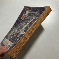 Streamline English: Departures 798011