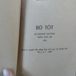 Bò Tót" (tên gốc tiếng Nga: Бык) của nhà văn Daniil Granin. 
Tác giả: Daniil Granin.
 563596