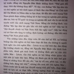 Giáo sư, Nhà giáo nhân dân Nguyễn Đức Bình  744808