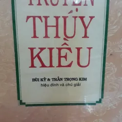 Truyện Thúy Kiều  740169