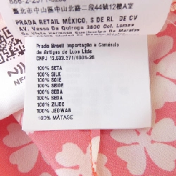 Miu Miu MIU MIU MG1751 Váy - Hàng hiệu Chính hãng 818985