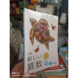 (TẶNG BOOKMARK) Con rùa khổng lồ bìa trắng Tiếng Nhật mới 80% Sách học tiếng Nhật RBK2702