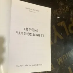 Cờ tướng tàn cuộc song xe, Văn Thái-Hải Bình biên soạn 697402