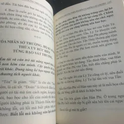 Thái Thượng Cảm Ứng Thiên Hội Biên - Đức Thái Thượng Lão Quân mới 90% 784625