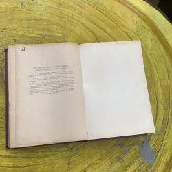 ENGLISH - RUSSIAN DICTIONARY  756655