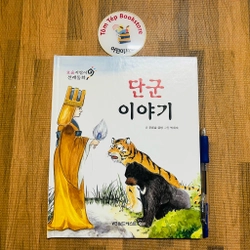 𝐒𝐞𝐭 𝐭𝐫𝐮𝐲𝐞̣̂𝐧 𝐭𝐫𝐚𝐧𝐡 𝐝𝐚̂𝐧 𝐠𝐢𝐚𝐧 𝐇𝐚̀𝐧 𝐐𝐮𝐨̂́𝐜-2 496909