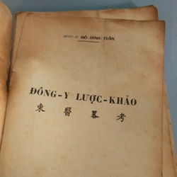 ĐÔNG Y LƯỢC KHẢO - quyển 1, quyển 2 222817