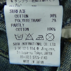 MIHARA YASUHIRO Jeans - Hàng hiệu Chính hãng 893178
