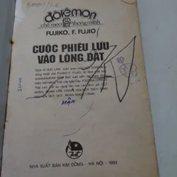 Đô rê mon 1993 cuộc phiêu lưu vào lòng đất 705465