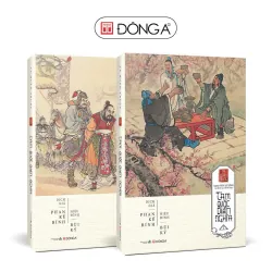 Tam Quốc Diễn Nghĩa bản Đông A bìa cứng nguyên seal 788622