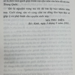 Các vị thần trong phật giáo Trung Quốc 443900