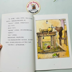 Set sách tiếng Trung- Hổ và Gấu dạy EQ cho trẻ 479454