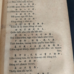 CHINH PHỤ NGÂM KHÚC - VÂN BÌNH TÔN THẤT LƯƠNG 279075