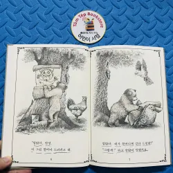 Set 난 책읽기가 좋아  cho bé 6-7 tuổi 756867