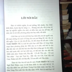 Tam thiên tự - Đoàn Trung Còn 1020544