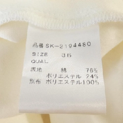 Tsuru by Mariko Oikawa SK-2194480 Đầm - Hàng hiệu Authentic 814942