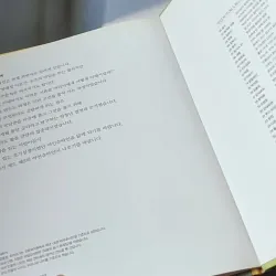 [Tặng nẹp góc] Truyện thiếu nhi Hàn Quốc: Danh nhân 37 -  지인지기 인물 이야기: 아인슈타인 732000