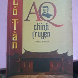 AQ Chính Truyện – Lỗ Tấn | Tác Phẩm Kinh Điển Văn Học Trung Quốc 957416