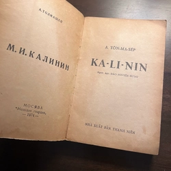KALINN (xb 1978) 548835