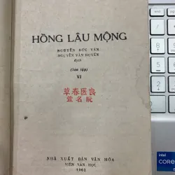 HỒNG LÂU MỘNG (TRỌN BỘ 6 TẬP)- TÀO TUYẾT CẦN & CAO NGẠC 735582