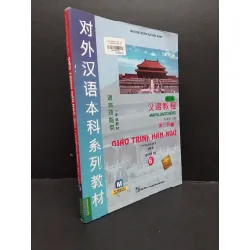 Giáo trình hán ngữ 6 tập 3 quyển hạ mới 90% bẩn nhẹ HCM1406 ĐH ngôn ngữ bắc kinh SÁCH HỌC NGOẠI NGỮ