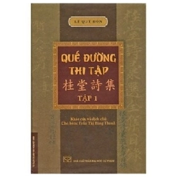 Quế Đường Thi Tập - Tập 1 (Bìa cứng) - Lê Quý Đôn