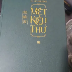 Việt Kiệu Thư 929615