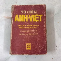 Từ điển Anh Việt