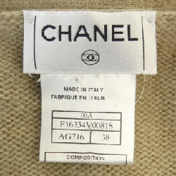 【Mã giảm giá】【Cổ điển】Áo cardigan CHANEL 640763