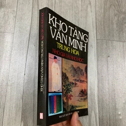 Kho tàng văn minh trung hoa. 1a5 525384