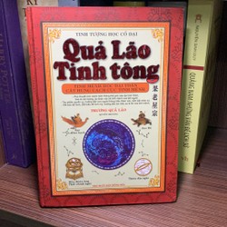 Quả Lão Tinh Tông- Bìa cứng bộ 2 tập 166081