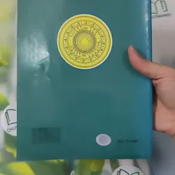 Tiến Trình Lịch Sử Việt Nam - Nguyễn Quang Ngọc 1018964