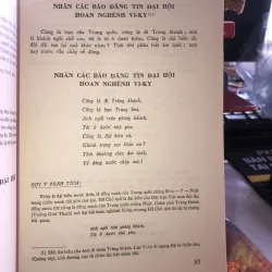 Thơ ca Hồ Chủ Tịch  1021714