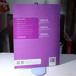 Experience Chinese - Short-term Course 472879