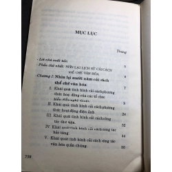 Cải cách thể chế văn hóa tập 1 mới 60% ố nặng có dấu mộc và viết nhẹ trang đầu 1996 Khang Thức Chiêu HPB0906 SÁCH LỊCH SỬ - CHÍNH TRỊ - TRIẾT HỌC 350239