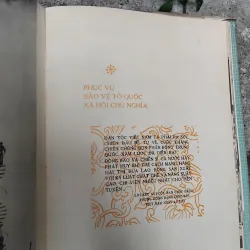 Hậu cần quân đội nhân dân Việt Nam  1028238