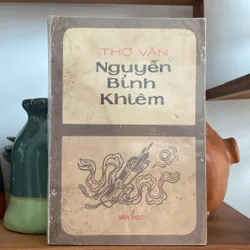 THƠ VĂN NGUYỄN BỈNH KHIÊM (XB 1983)