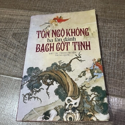 Tôn Ngộ Không ba lần đánh Bạch Cốt tinh ( khổ lớn)