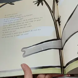 [Tặng nẹp góc] Truyện thiếu nhi Hàn Quốc: Moyamo Anu 57 -  모야모 아누와: 허풍쟁이 거미 아난시의 흔들 모자 춤; 732062