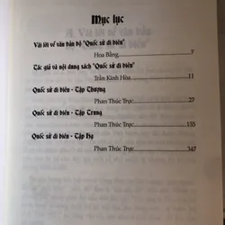 Quốc sử di biên 714016