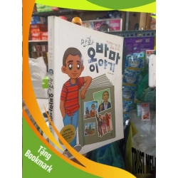 (TẶNG BOOKMARK) Tiếng Hàn cậu bé đã đen mới 90% truyện tranh Sách học tiếng Hàn RBK2702