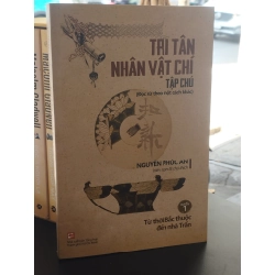 Tri tân nhân vật chí tập chú - Nguyễn Phúc An (tập 1)