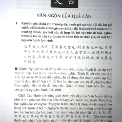 Chu Dịch Đại Truyện  752484