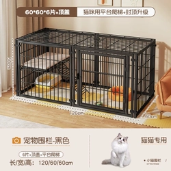 Chuồng chó 120/60/60cm 549176