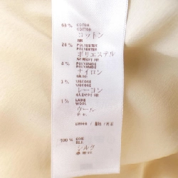 【Mã giảm giá】Louis Vuitton LOUIS VUITTON Áo 641510