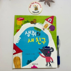 Sách tiếng Hàn 𝐩𝐡𝐚́𝐭 𝐭𝐫𝐢𝐞̂̉𝐧 𝐭𝐢́𝐧𝐡 𝐜𝐚́𝐜𝐡 바른인성 창작동화 496932