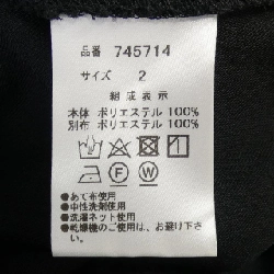 DIARIUM Áo gile - Hàng hiệu Chính hãng 810897