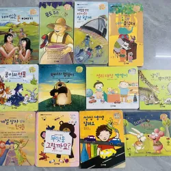 Set sách 영아다중 của NXB Froebel (프뢰벨) dành cho trẻ mầm non- set 1