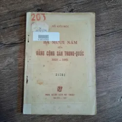 Ba mươi năm của Đảng Cộng sản Trung Quốc (1921 - 1951) - Hồ Kiều Mộc - Lịch sử/Chính trị